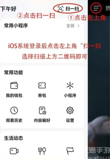 阴阳师夏日百味大赏活动