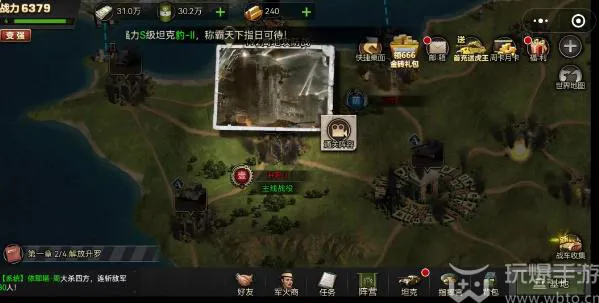 红色坦克风暴兑换码最新