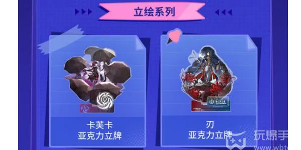 崩坏星穹铁道米游币许愿池在哪
