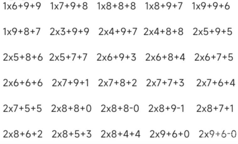 航海王热血航线决胜24点攻略