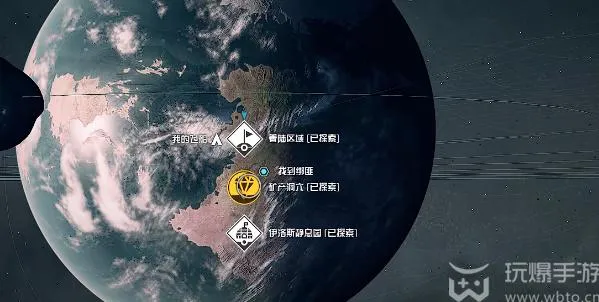星空Starfield调停者宇航服怎么获得