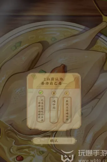 饿了么白露答题入口