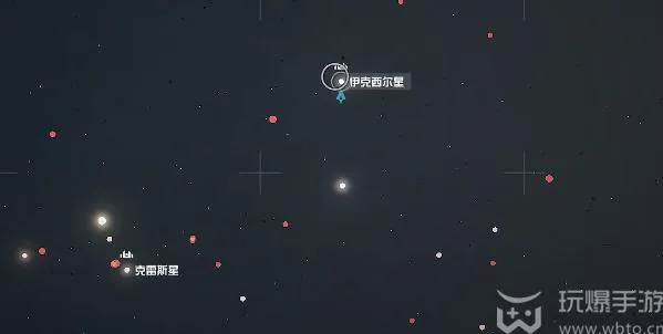 星空Starfield调停者宇航服怎么获得