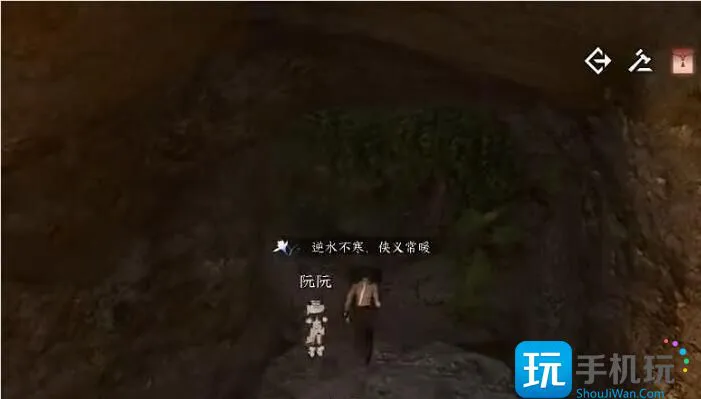 逆水寒手游双峰照影棋子怎么放