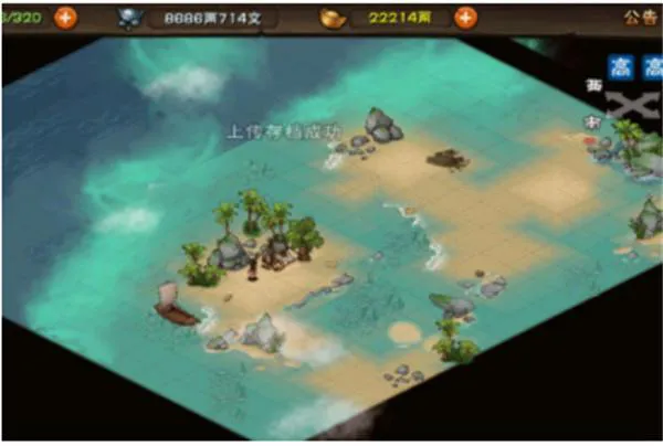 烟雨江湖归云岛岛主委托任务详细流程图2