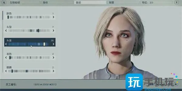 星空捏脸数据大全图7 星空捏脸数据大全图7
