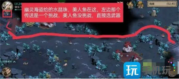 时间之钥人鱼秘境任务详细流程图1