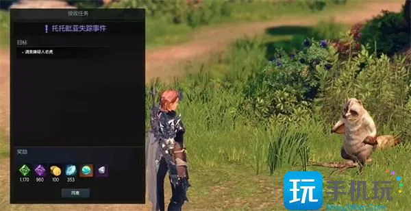 命运方舟托托皮亚岛之心获取位置一览