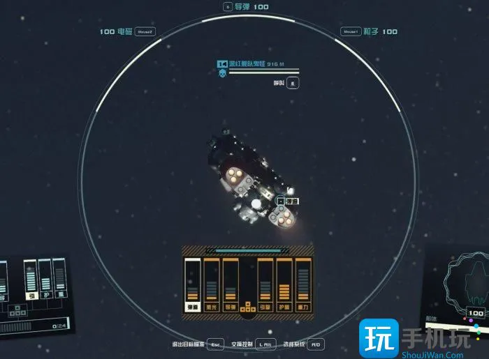 《星空》飞船怎么改装 飞船改装攻略