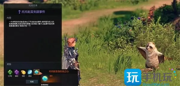 命运方舟托托皮亚岛之心获取位置一览