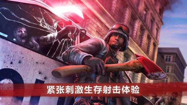 僵尸前线无限金币钻石版游戏玩法 僵尸前线无限金币钻石版游戏玩法