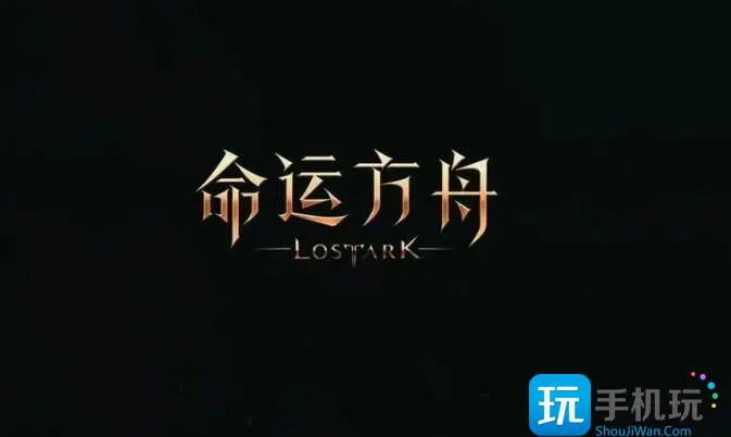 命运方舟托托皮亚岛之心获取位置一览