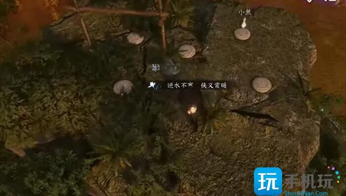 逆水寒手游双峰照影棋子怎么放