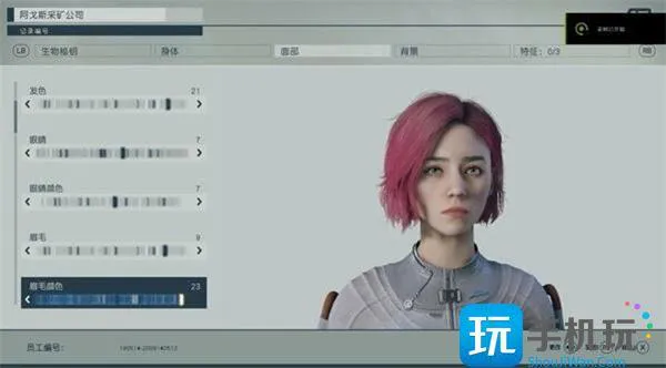星空捏脸数据大全图2 星空捏脸数据大全图2