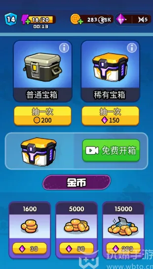 枪神大师无人机怎么升级