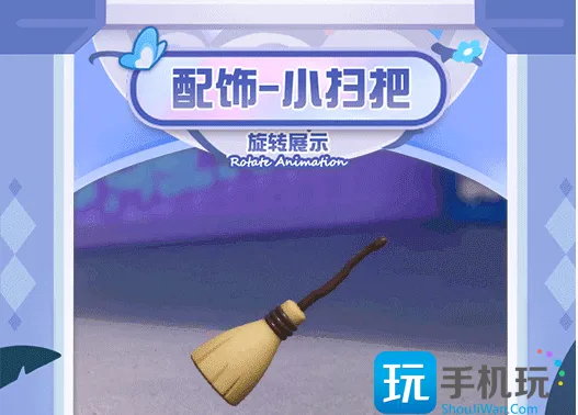 蛋仔派对魔法赠礼怎么获得 蛋仔派对魔法赠礼怎么获得