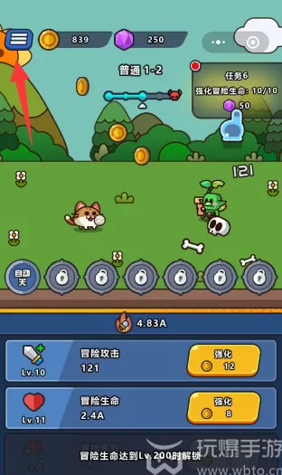 小猫我们能赢兑换码大全