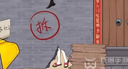 就挺秃然的你瞅啥怎么过
