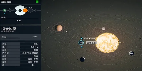 星空矿业月刊01在哪里获取