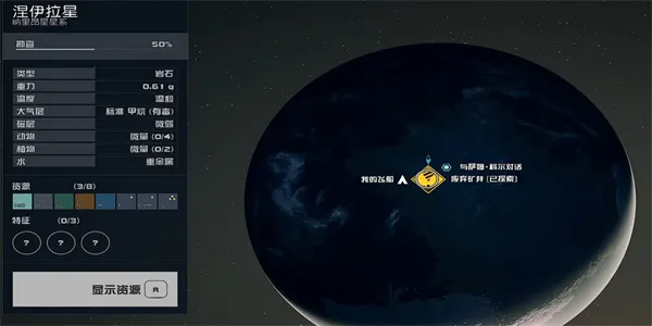 星空矿业月刊01在哪里获取