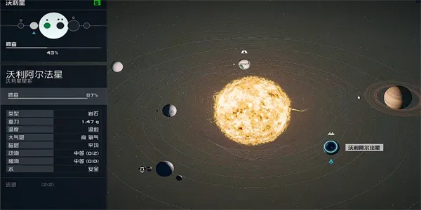 星空电子情报贩密码04在哪里获取