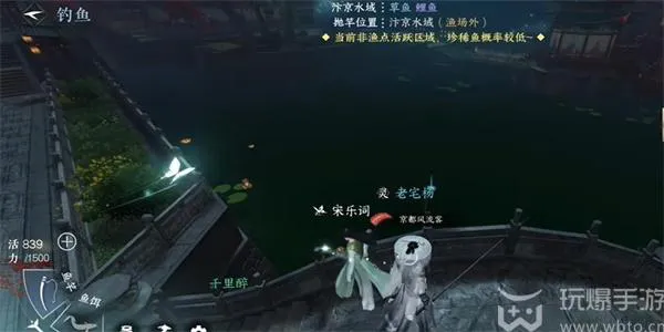 逆水寒手游一曲阳关任务攻略