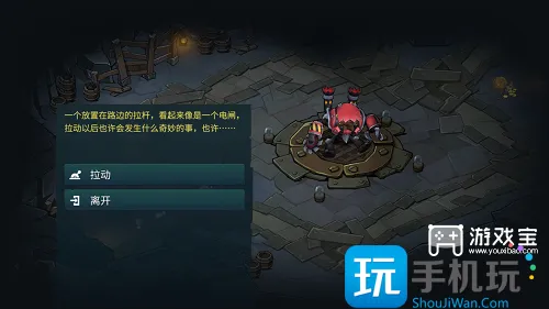 地下城与王国彩蛋快速充电攻略