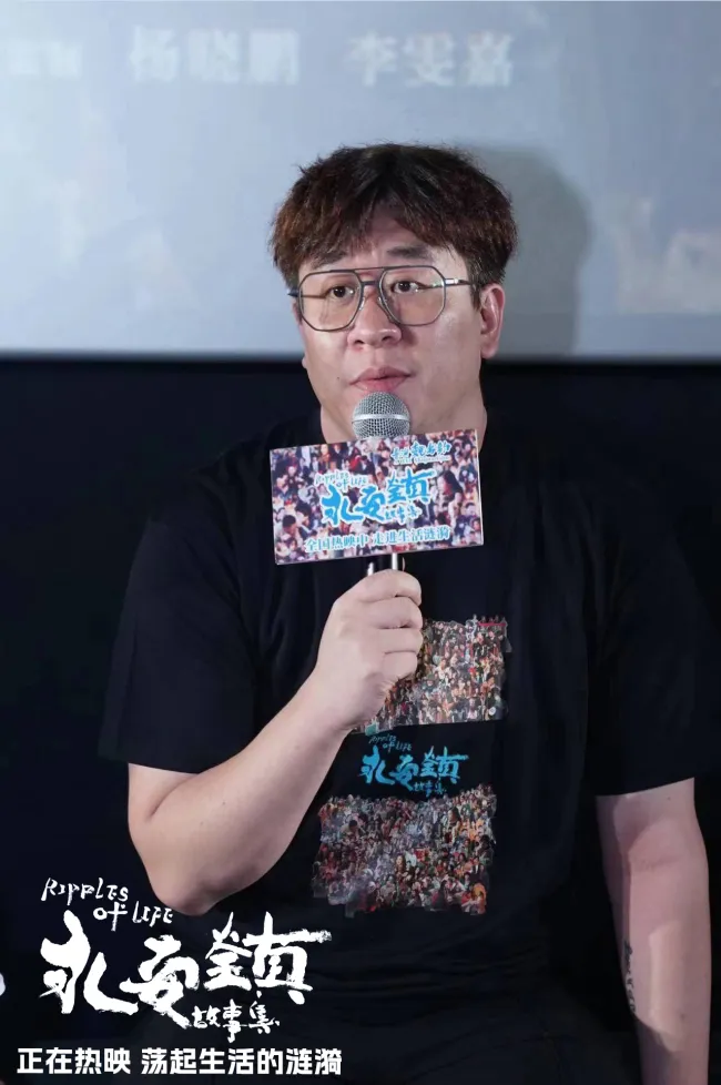 《永安镇故事集》首映堪称影节阵容 行业内外齐聚