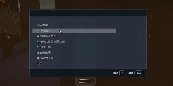 星空电子情报贩密码01在哪里获取