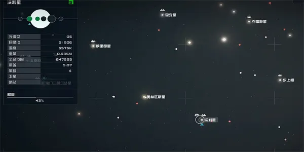 星空电子情报贩密码04在哪里获取