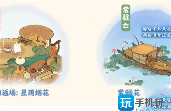 桃源深处有人家半周年福利兑换码礼包码大全图3 桃源深处有人家半周年福利兑换码礼包码大全图3