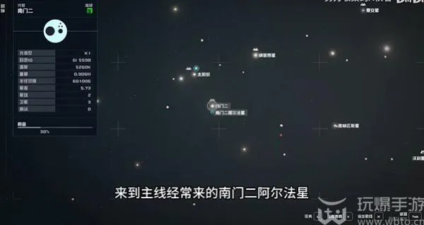 星空胜劵在手怎么获得