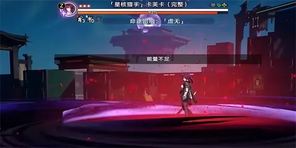 崩坏星穹铁道自我暗示成就怎么解锁