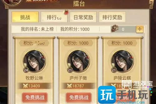 剑与盾礼包码2023最新 剑与盾礼包码2023最新