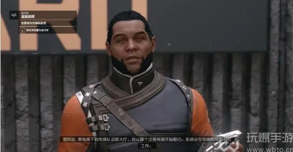 星空超越极限任务攻略