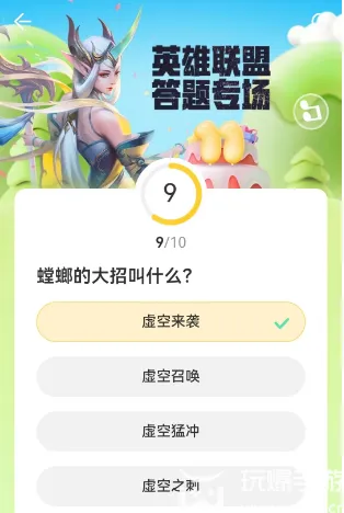 道聚城11周年英雄联盟答题攻略