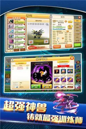 战斗吧精灵破解无限钻石内购版游戏玩法 战斗吧精灵破解无限钻石内购版游戏玩法