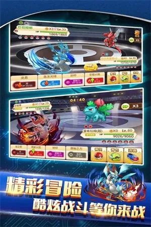 战斗吧精灵破解无限钻石内购版游戏攻略 战斗吧精灵破解无限钻石内购版游戏攻略