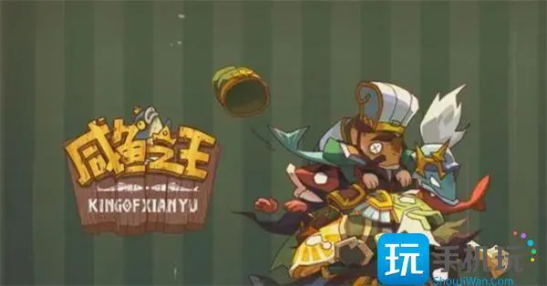 咸鱼之王爬塔最强阵容推荐攻略2023