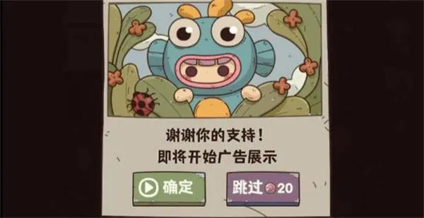 怪可爱的店宝物公式合成配方汇总