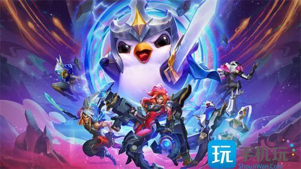 云顶之弈2023云顶之弈最新版本最强阵容搭配攻略