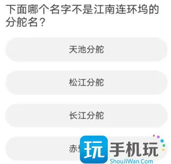 天涯明月刀道聚城11周年庆答案大全 道聚城11周年庆天涯明月刀答题攻略