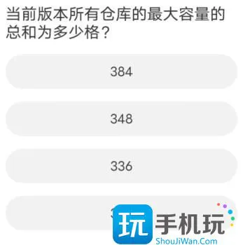 道聚城11周年庆剑灵答题答案大全 剑灵道聚城11周年庆题库答案一览 道聚城11周年庆剑灵答题答案大全 剑灵道聚城11周年庆题库答案一览
