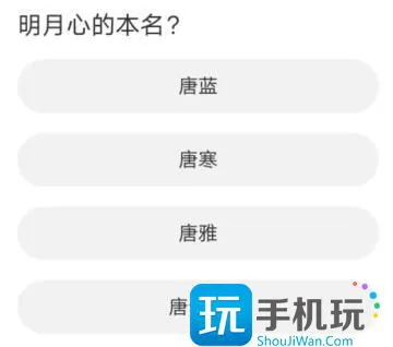 天涯明月刀道聚城11周年庆答案大全 道聚城11周年庆天涯明月刀答题攻略