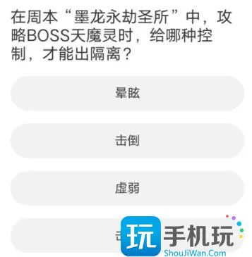 道聚城11周年庆剑灵答题答案大全 剑灵道聚城11周年庆题库答案一览 道聚城11周年庆剑灵答题答案大全 剑灵道聚城11周年庆题库答案一览