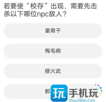 道聚城11周年庆剑灵答题答案大全 剑灵道聚城11周年庆题库答案一览 道聚城11周年庆剑灵答题答案大全 剑灵道聚城11周年庆题库答案一览