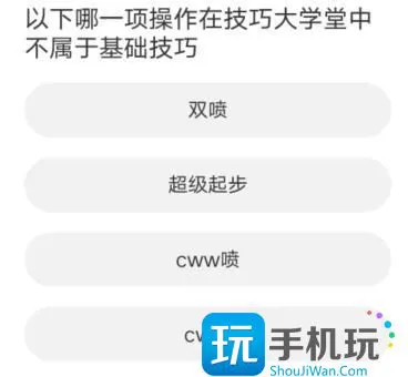 道聚城11周年庆QQ飞车答案大全 QQ飞车道聚城11周年庆答题答案分享 道聚城11周年庆QQ飞车答案大全 QQ飞车道聚城11周年庆答题答案分享