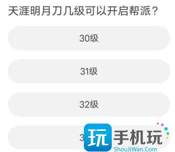 天涯明月刀道聚城11周年庆答案大全 道聚城11周年庆天涯明月刀答题攻略