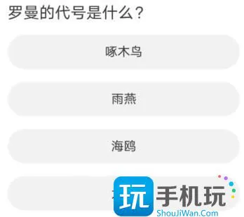 黎明觉醒道聚城11周年庆答案大全 道聚城11周年庆黎明觉醒答案分享 黎明觉醒道聚城11周年庆答案大全 道聚城11周年庆黎明觉醒答案分享