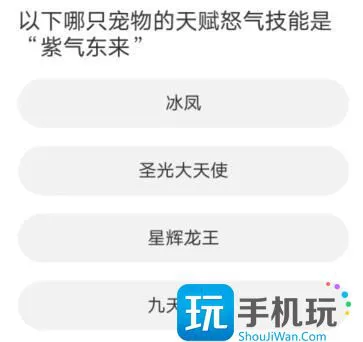 道聚城11周年庆QQ飞车答案大全 QQ飞车道聚城11周年庆答题答案分享 道聚城11周年庆QQ飞车答案大全 QQ飞车道聚城11周年庆答题答案分享